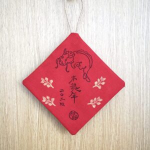 雙面春聯 - 2024木龍年生生不息
